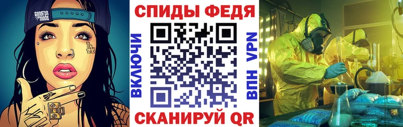 Амфетамин VHQ  закладка  hydra зеркало  Краснознаменск 