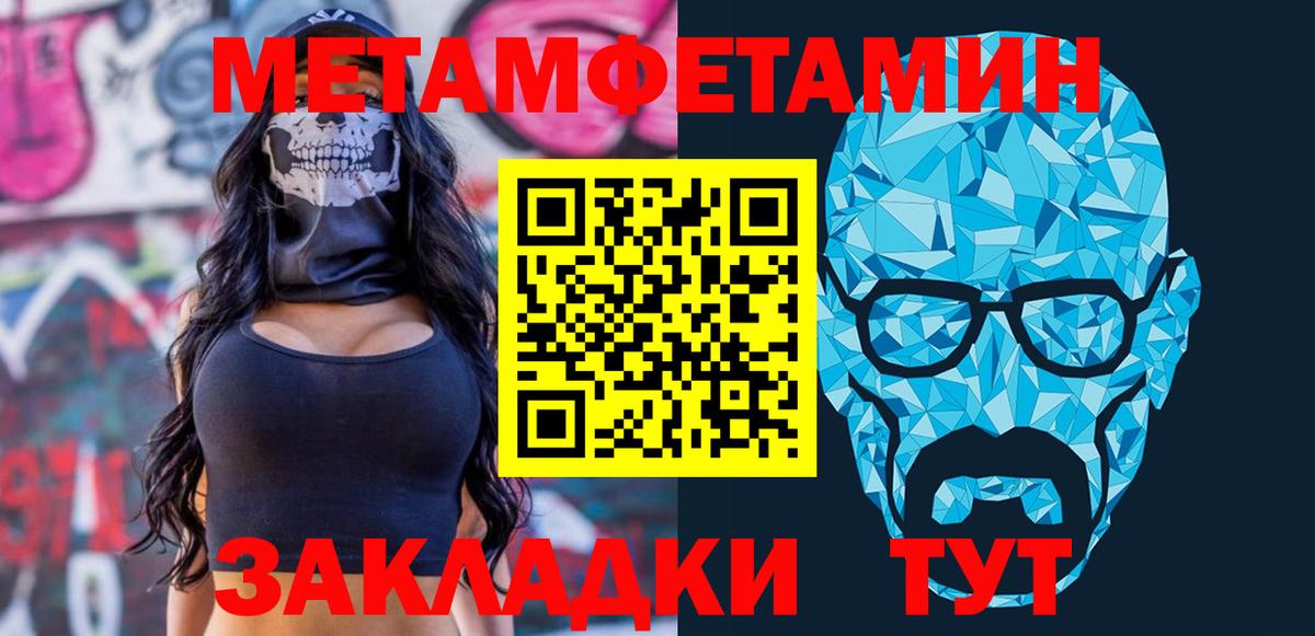 АМФЕТАМИН  АМФЕТАМИН  Краснознаменск  Вход с VPN  Амфетамин 98% 