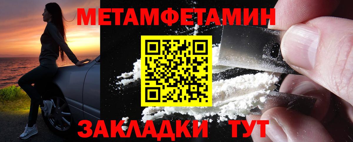 Amphetamine 98% Краснознаменск