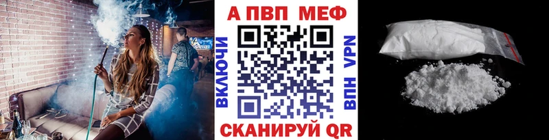 A-PVP СК КРИС  продажа наркотиков  Краснознаменск 