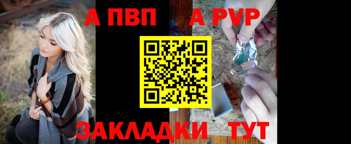 Alfa_PVP СК КРИС Краснознаменск