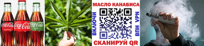 Печенье с ТГК марихуана  Краснознаменск 