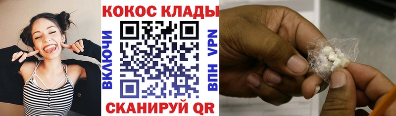 Кокаин Fish Scale  кракен ONION  Краснознаменск 