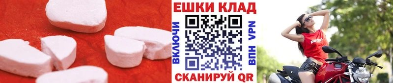 Экстази 280 MDMA  закладки  Краснознаменск 