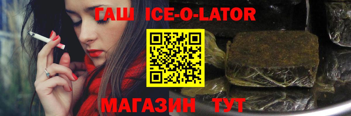 Краснознаменск  Гашиш Cannabis  Вход с VPN 