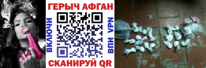 KRAKEN tor  Краснознаменск  ГЕРОИН Heroin  где купить наркоту 