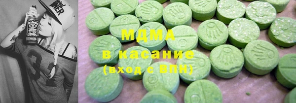каннабис Белая Холуница