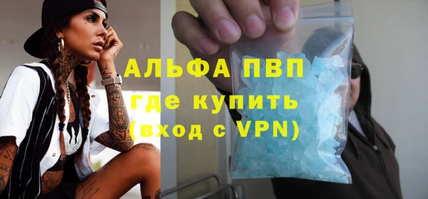каннабис Нефтекумск