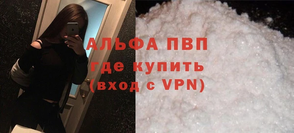 гашик Нея