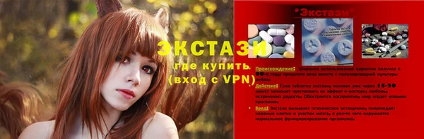 каннабис Нефтекумск
