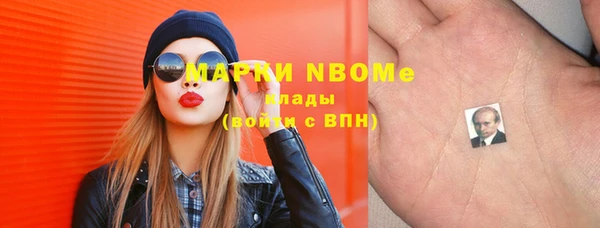 ешки Нефтегорск