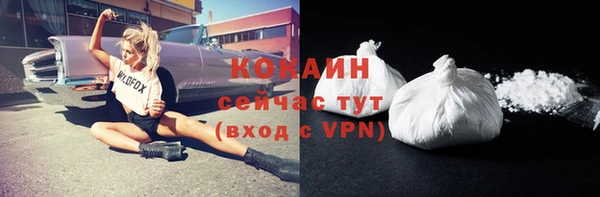 каннабис Нефтекумск