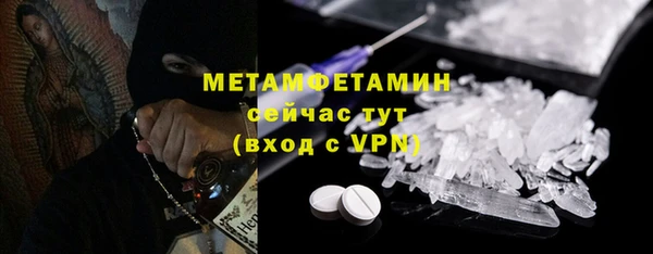 каннабис Нефтекумск