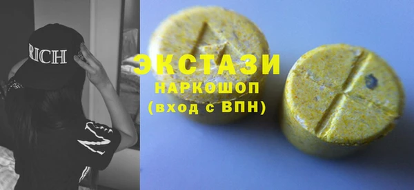 соль курить ск Ахтубинск