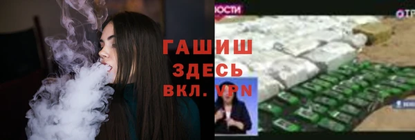 каннабис Нефтекумск