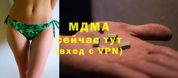 гашик Нея