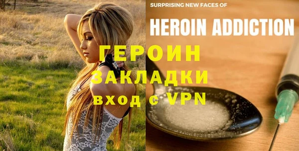 гашик Нея