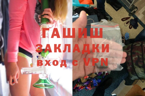 дистиллят марихуана Бабаево