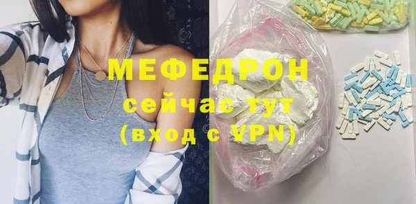 каннабис Нефтекумск