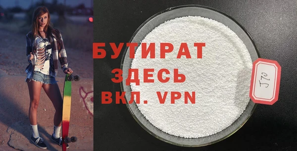 MDMA Горнозаводск