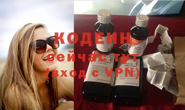 каннабис Нефтекумск