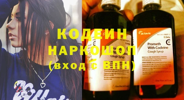 крисы Белая Калитва