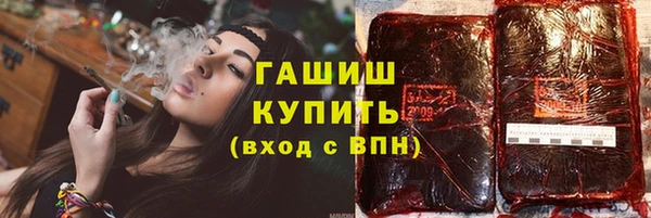 гашик Нея