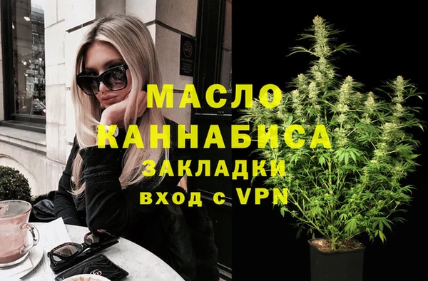 MDMA Горнозаводск