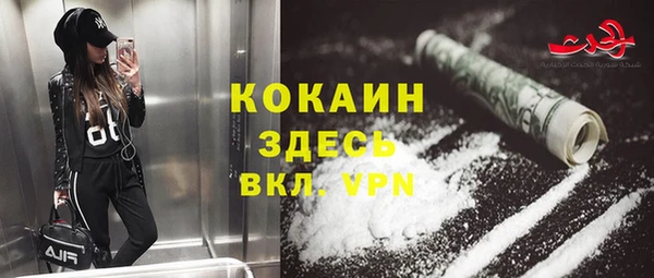 каннабис Нефтекумск