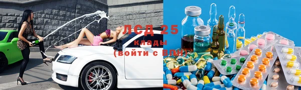 MDMA Горнозаводск