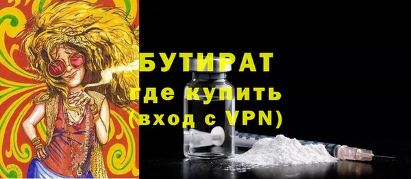 MDMA Горнозаводск