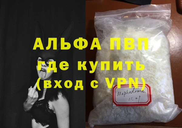 каннабис Нефтекумск
