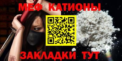 шишки Балаково