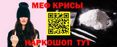 бошки Апшеронск