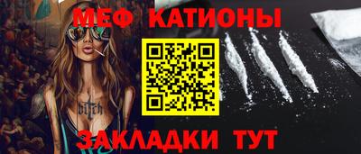 бошки Апшеронск