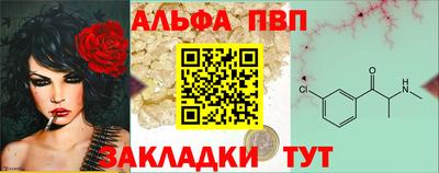 бошки Апшеронск