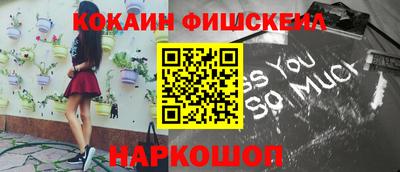 бошки Апшеронск