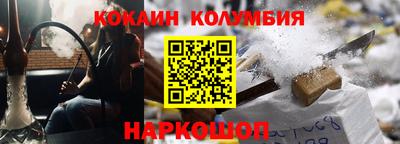 шишки Балаково