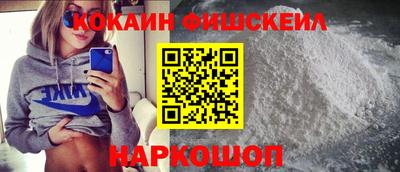 бошки Апшеронск