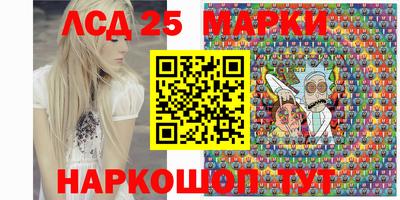 бошки Апшеронск