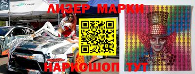 бошки Апшеронск