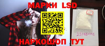 бошки Апшеронск