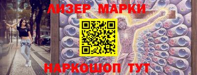 шишки Балаково