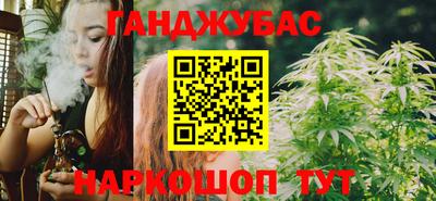 бошки Апшеронск