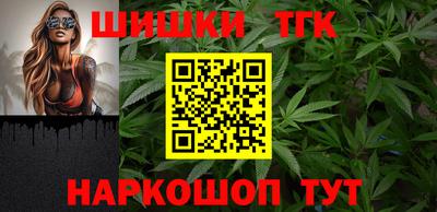 дистиллят марихуана Балахна