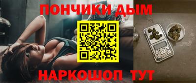 шишки Балаково