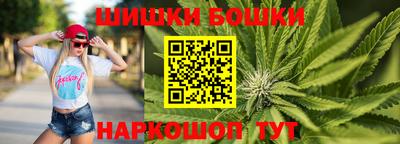 бошки Апшеронск