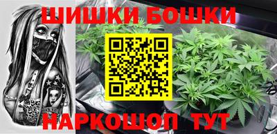 бошки Апшеронск