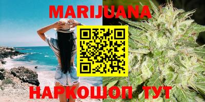 дистиллят марихуана Балахна