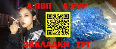 бошки Апшеронск